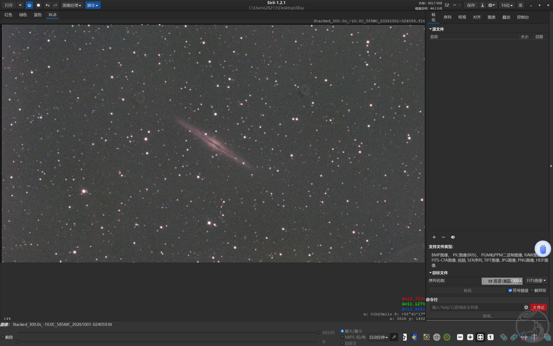 银裂星系NGC891