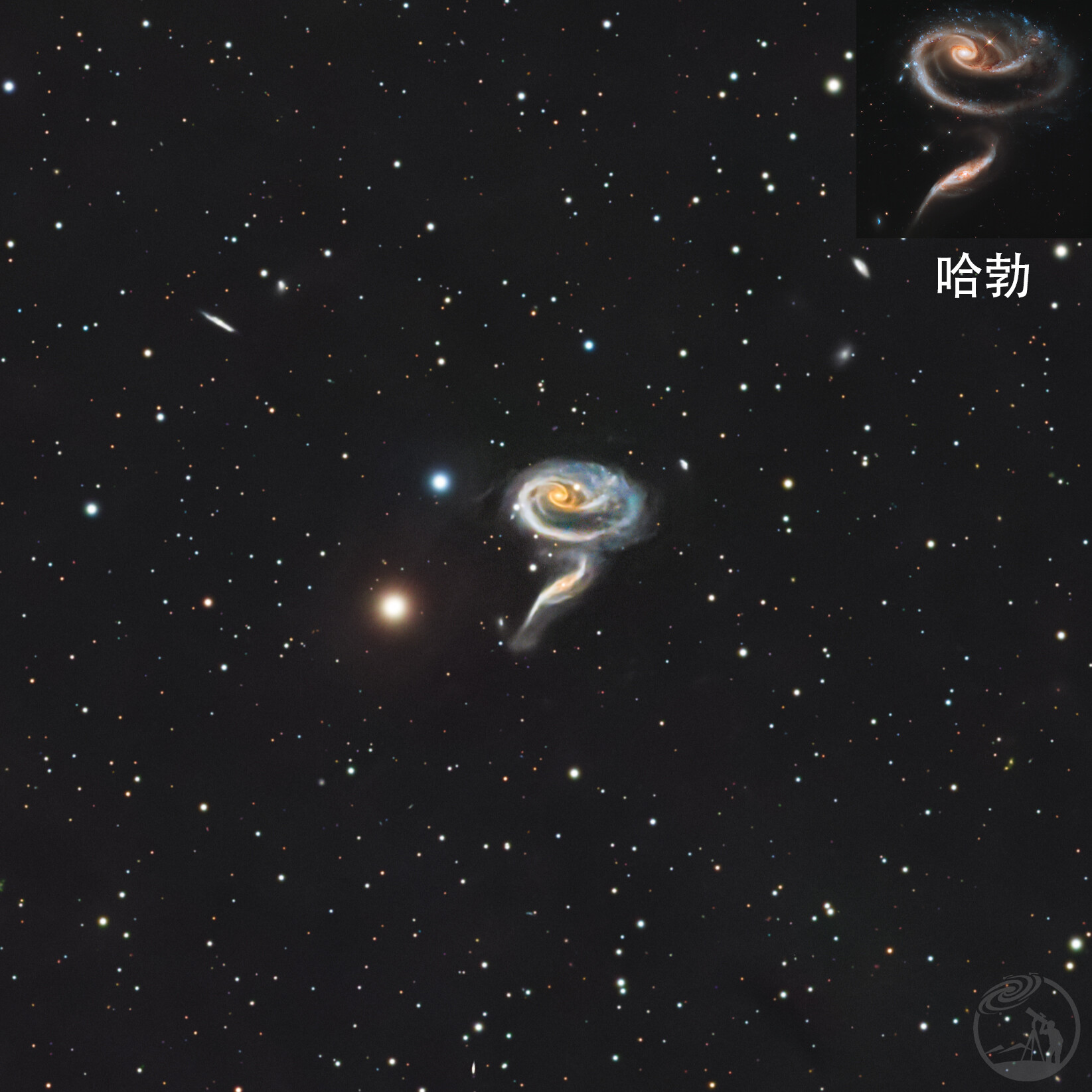 Arp 273相互作用星系