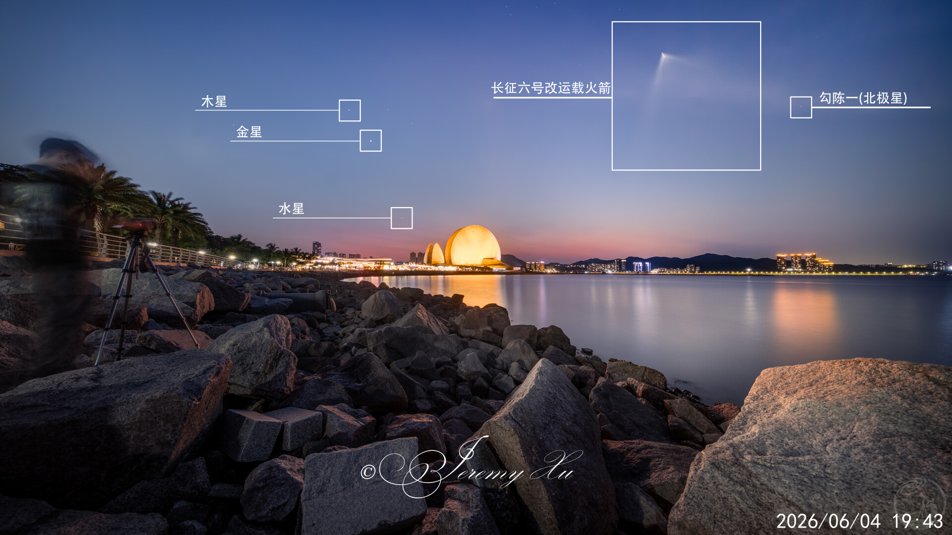 暮色连贝阙，一箭破长空