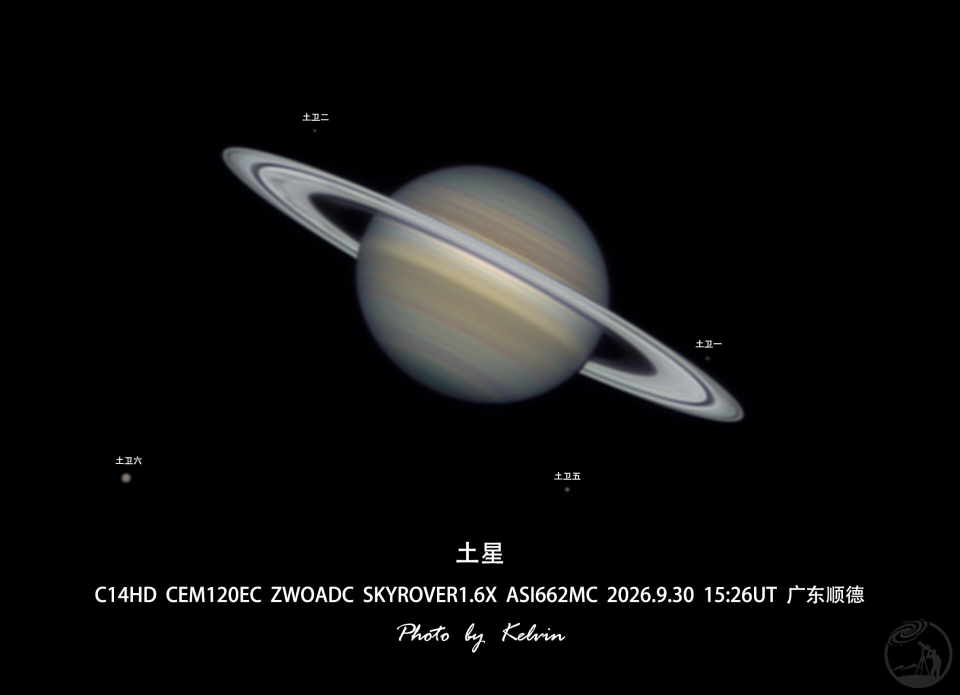 2026年首次拍土星