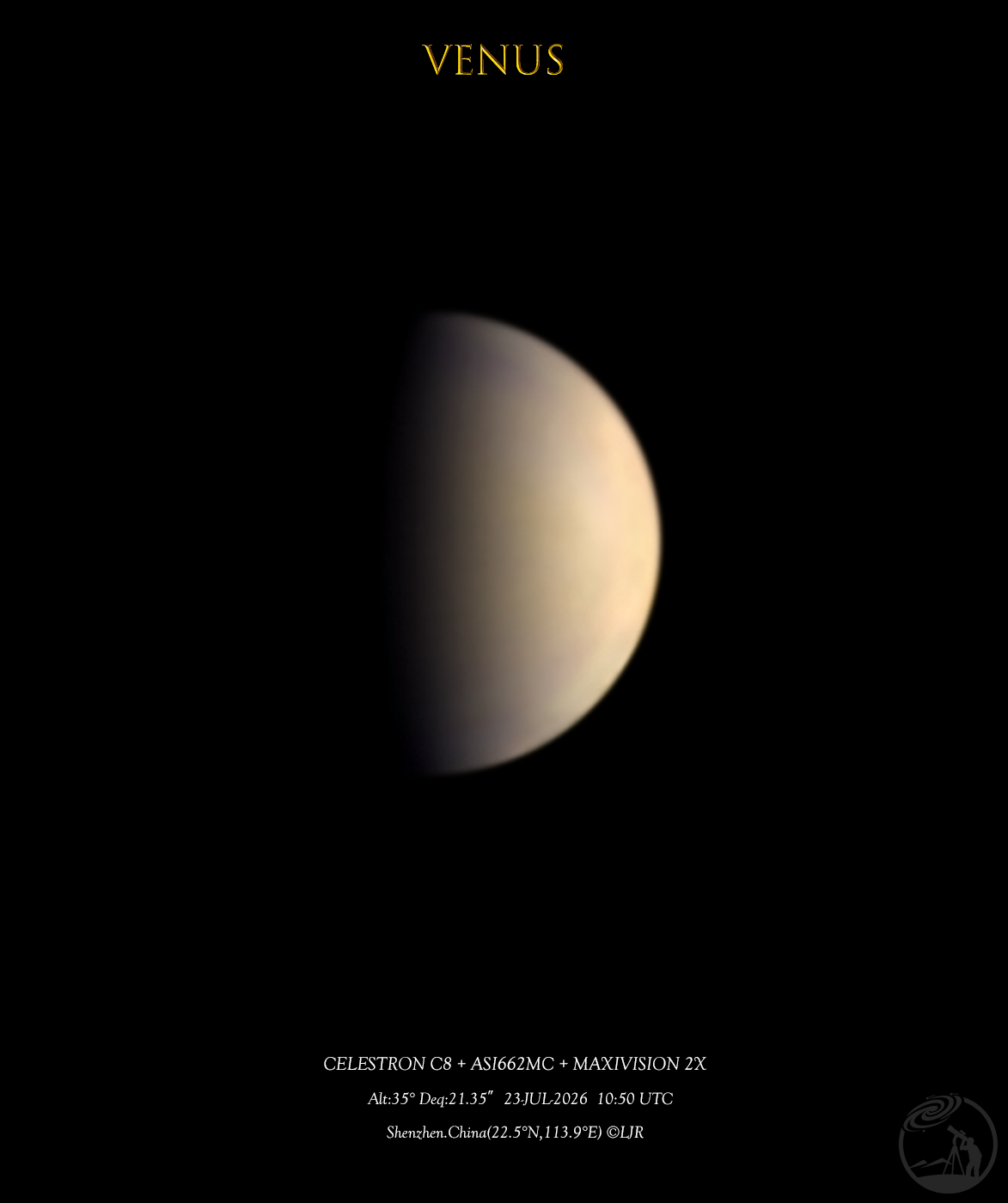 2026金星