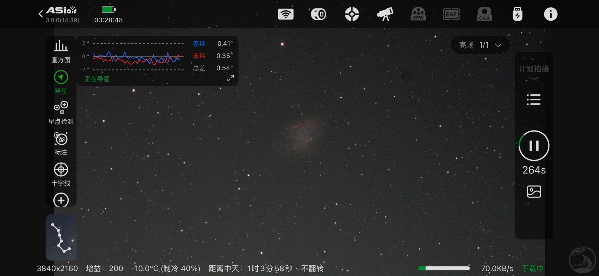 北京秋季的M1蟹状星云