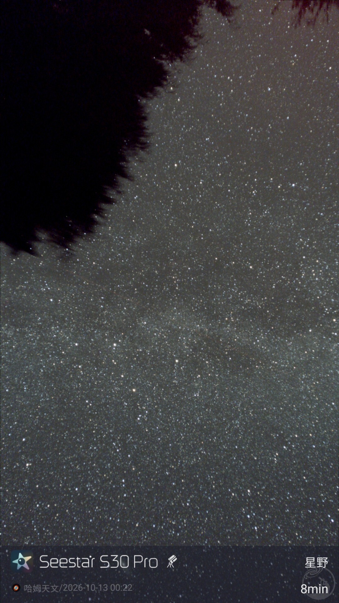 银河和M33星系