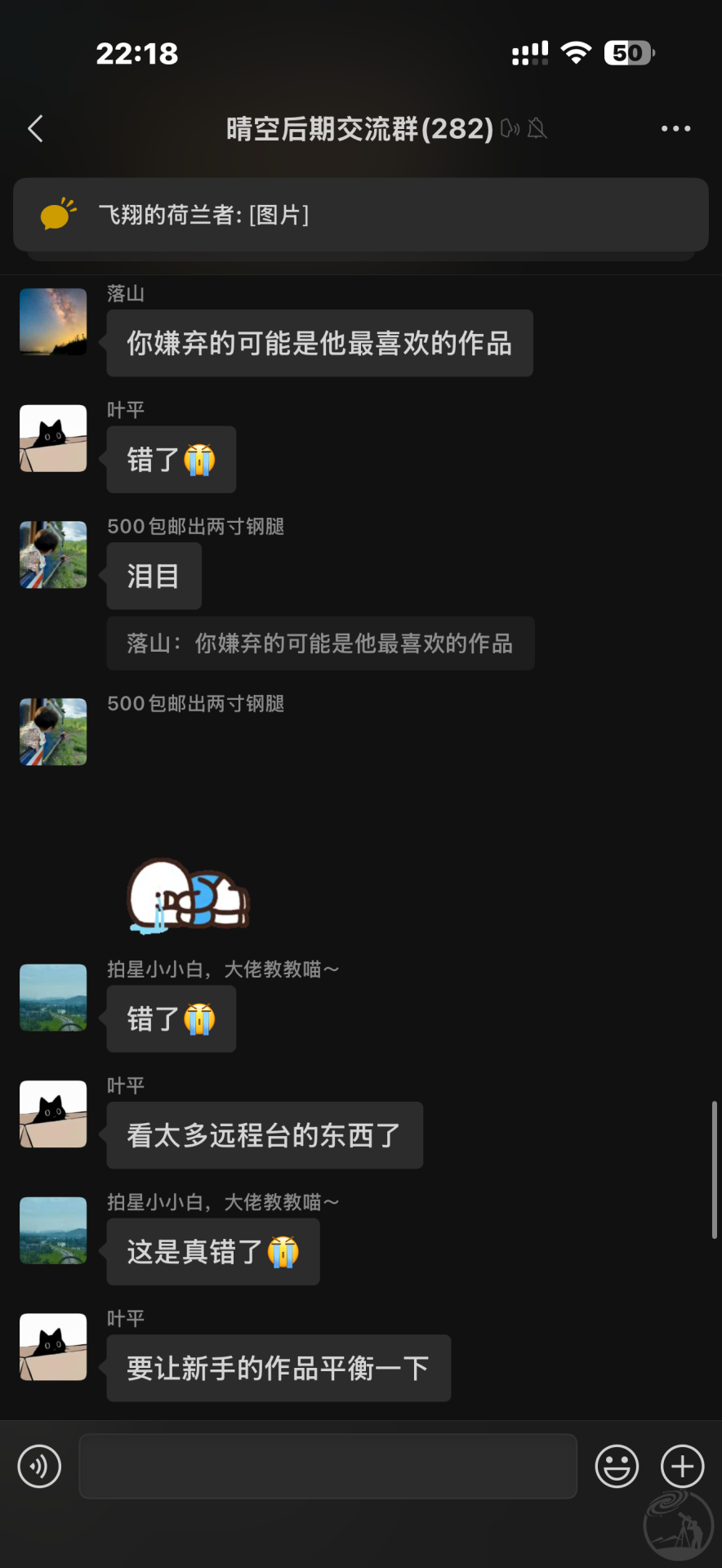 你嫌弃的可能是人他最喜欢的作品