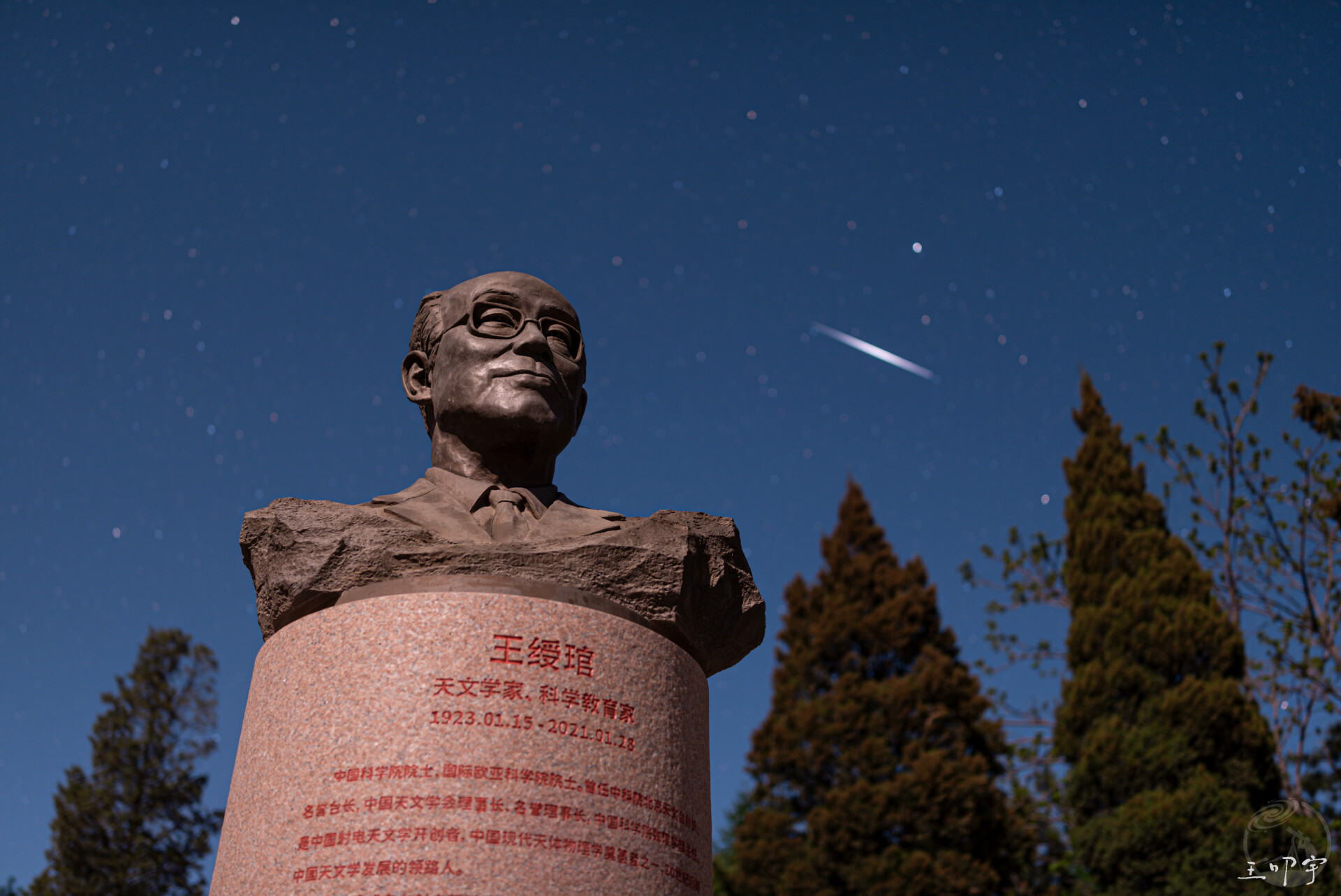 兴隆观测站星轨