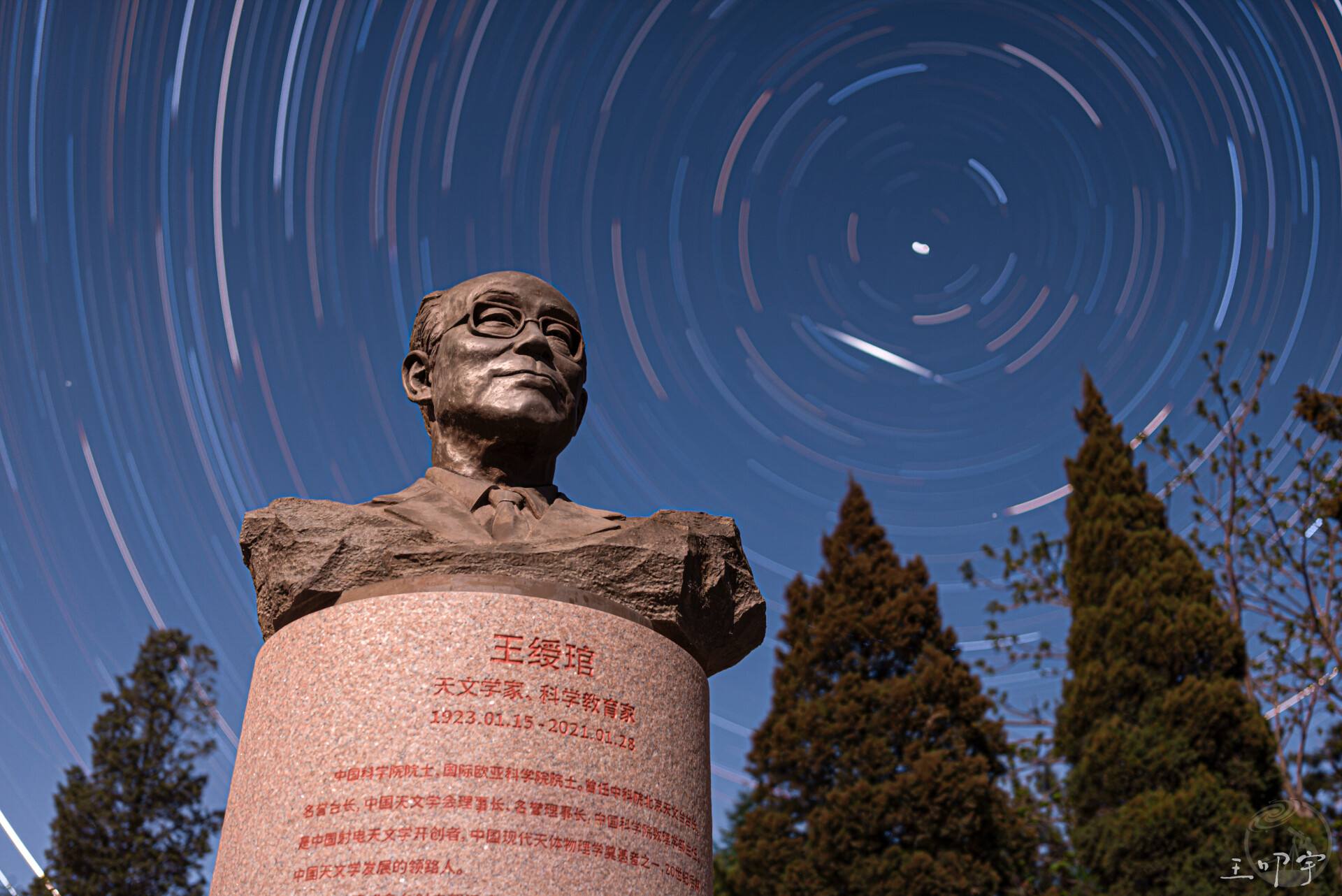 兴隆观测站星轨