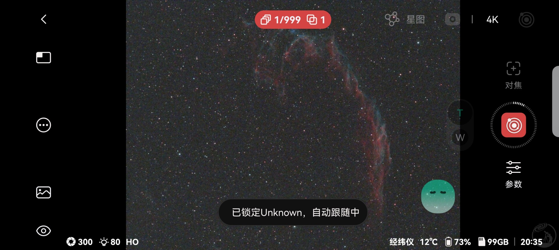 Draco开光